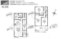 川越市川鶴第1 1号棟