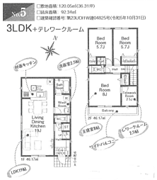 川越市川鶴第1 5号棟