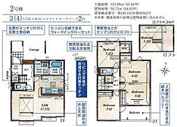 川越市安比奈新田 2号棟