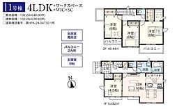 川越市山田13期 1号棟