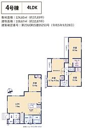 川越市石原町2期 4号棟