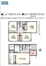 川越市南大塚4丁目 7号棟