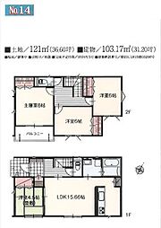 川越市南大塚4丁目 14号棟