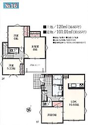 川越市南大塚4丁目 16号棟