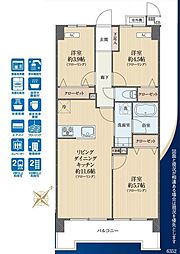 朝日マンション川越 2階