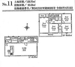 鶴ヶ島市脚折第26 I期 11号棟