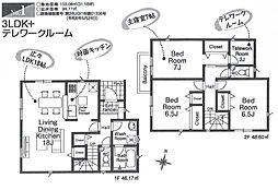 ふじみ野市北野第5 1号棟