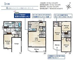 富士見市水谷東2丁目 1号棟