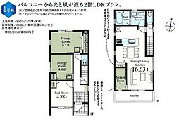 所沢市山口第61 1号棟