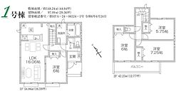 狭山東三ツ木4期 1号棟