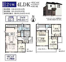 飯能市双柳24期 2号棟