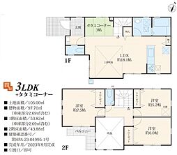 川越市的場2丁目 7号棟