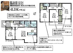 ふじみ野緑ヶ丘 1号棟