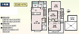 入間郡三芳町藤久保4期 1号棟