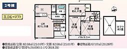 入間郡三芳町藤久保4期 2号棟