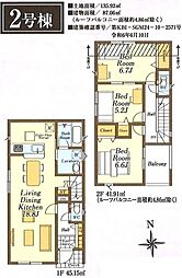 所沢市牛沼第11 2号棟