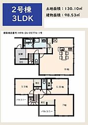 所沢市山口18期 2号棟