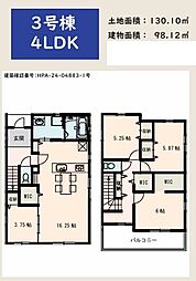 所沢市山口18期 3号棟