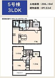 所沢市山口18期 5号棟