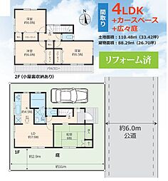 所沢市上新井2丁目