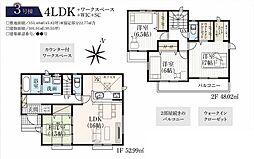 入間市東藤沢21期 3号棟