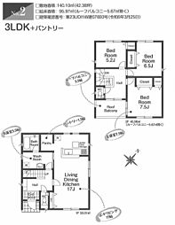 日高市高萩第24 2号棟