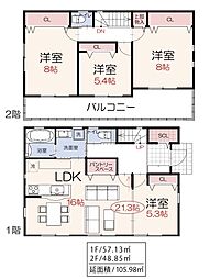 飯能市中山4期 1号棟