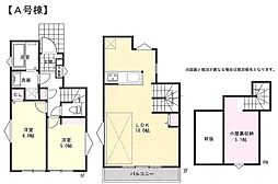 東村山市恩多町3丁目 A号棟