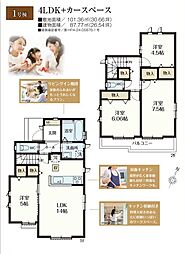 東村山野口町21期 1号棟