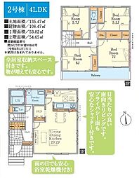 清瀬市中里2期 2号棟