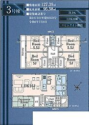 清瀬市旭が丘第5 3号棟