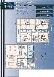 清瀬市旭が丘第5 5号棟