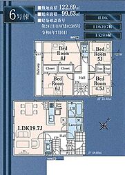 清瀬市旭が丘第5 6号棟