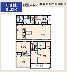 所沢市山口16期 6号棟