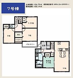 所沢市山口16期 7号棟