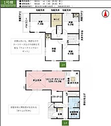 所沢市向陽町10期 1号棟