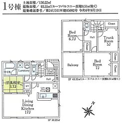 狭山市狭山第6 1号棟