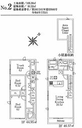 川越市砂新田第18 2号棟