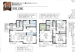 川越市岸町 1号棟