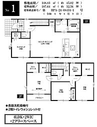 川越市砂新田1期 1号棟