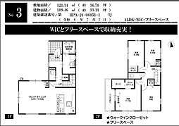 川越市今成1期(未入居物件) 3号棟