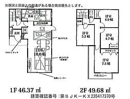 富士見市渡戸第12期 1号棟