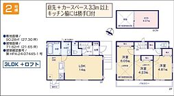 東大和清水5期 2号棟