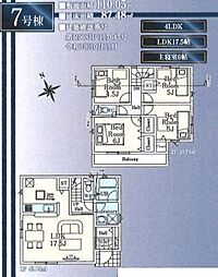 小平市上水新町第13 7号棟