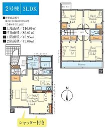 小平市学園東町1期 2号棟