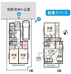 所沢市狭山ヶ丘8期 1号棟