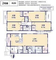 所沢支東所沢19期 2号棟