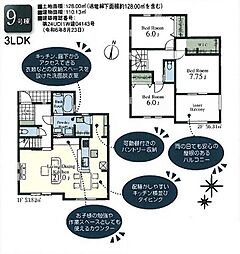 所沢市小手指南第8 9号棟