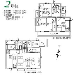 所沢下安松24期 2号棟