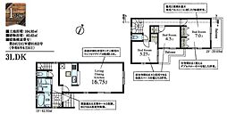 日高高萩東第4 1号棟